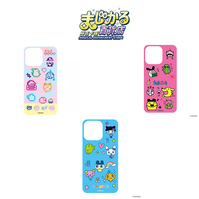 Genuine Magical Department Sto - Anime Merch Store avis et prix