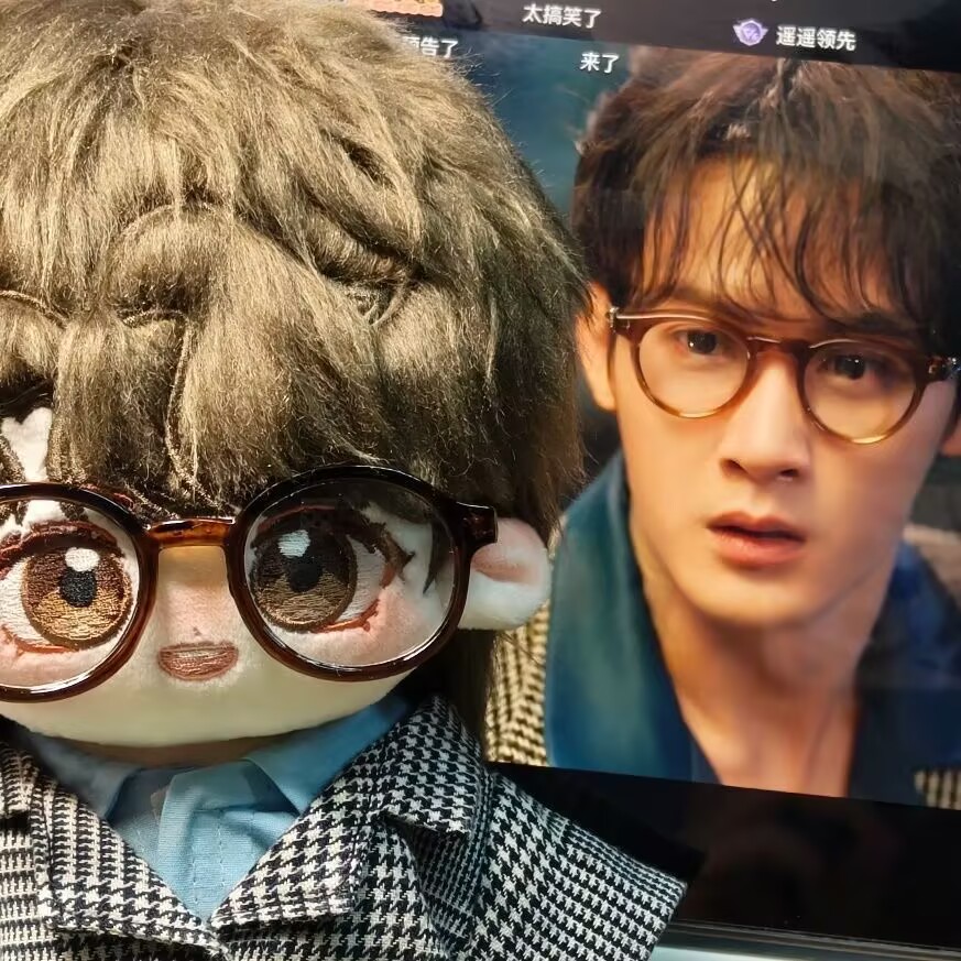 'Filter' 20cm cotton doll 'Tan - Anime Merchandise China avis et prix