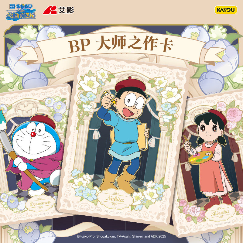 KAYOU Licensed Doraemon Hologr - Anime Merchandise Licensing avis et prix