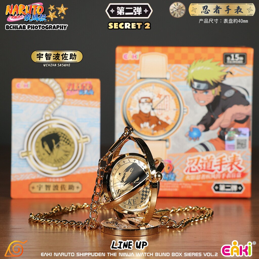 New in Stock EAKI Naruto Shipp - Anime Merchandise Naruto avis et prix