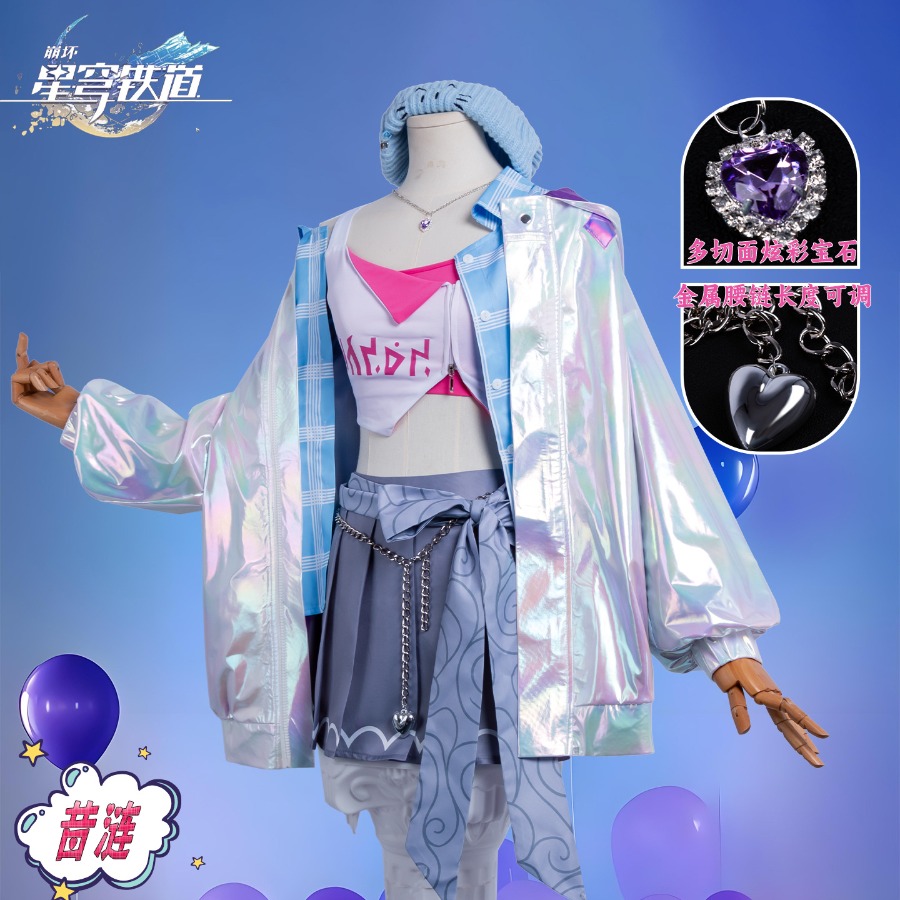 Honkai: Star Rail Cyrene Cospl - Cosplay Wig Colored avis et prix