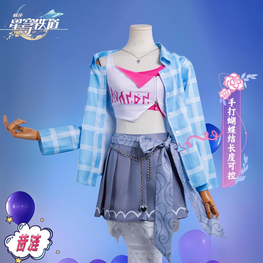 Honkai: Star Rail Cyrene Cospl - Cosplay Wig Colored avis et prix